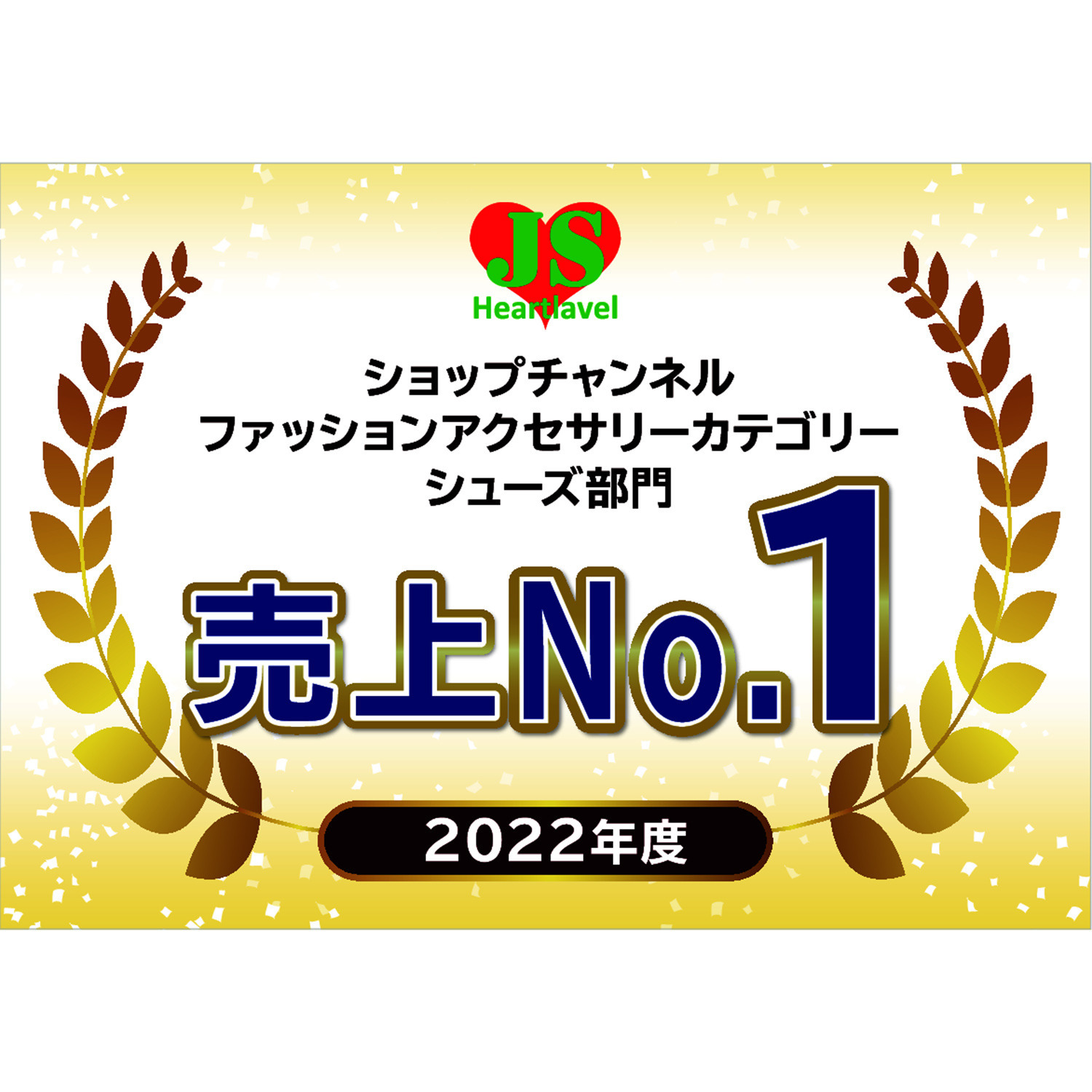ＪＳハートレーベル ＜日本製＞ はっ水　姫路レザー 軽量コンフォートブーツ