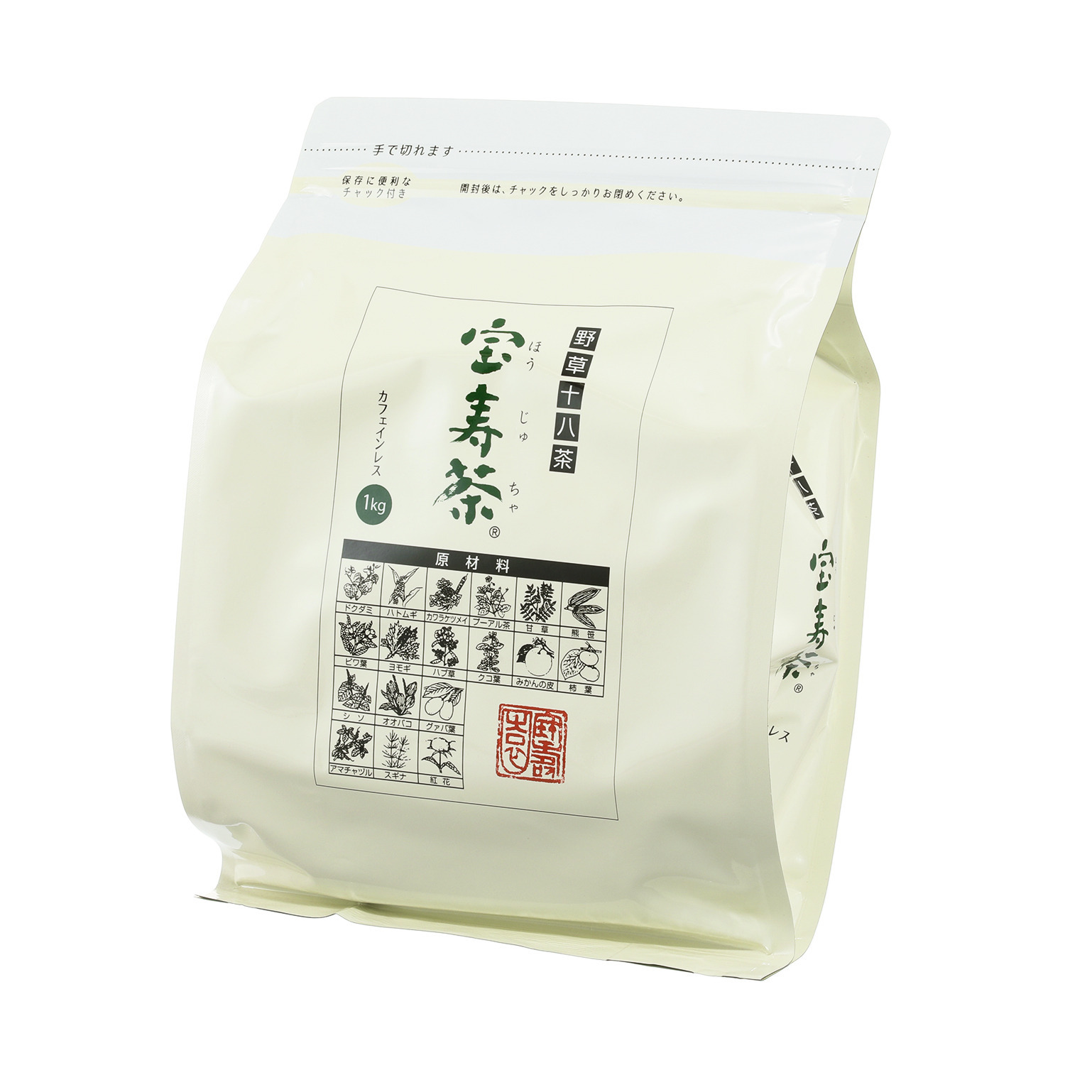 宝寿園 野草十八茶“宝寿茶” 大ボリューム 増量セット ＜計１．６４ｋｇ＞