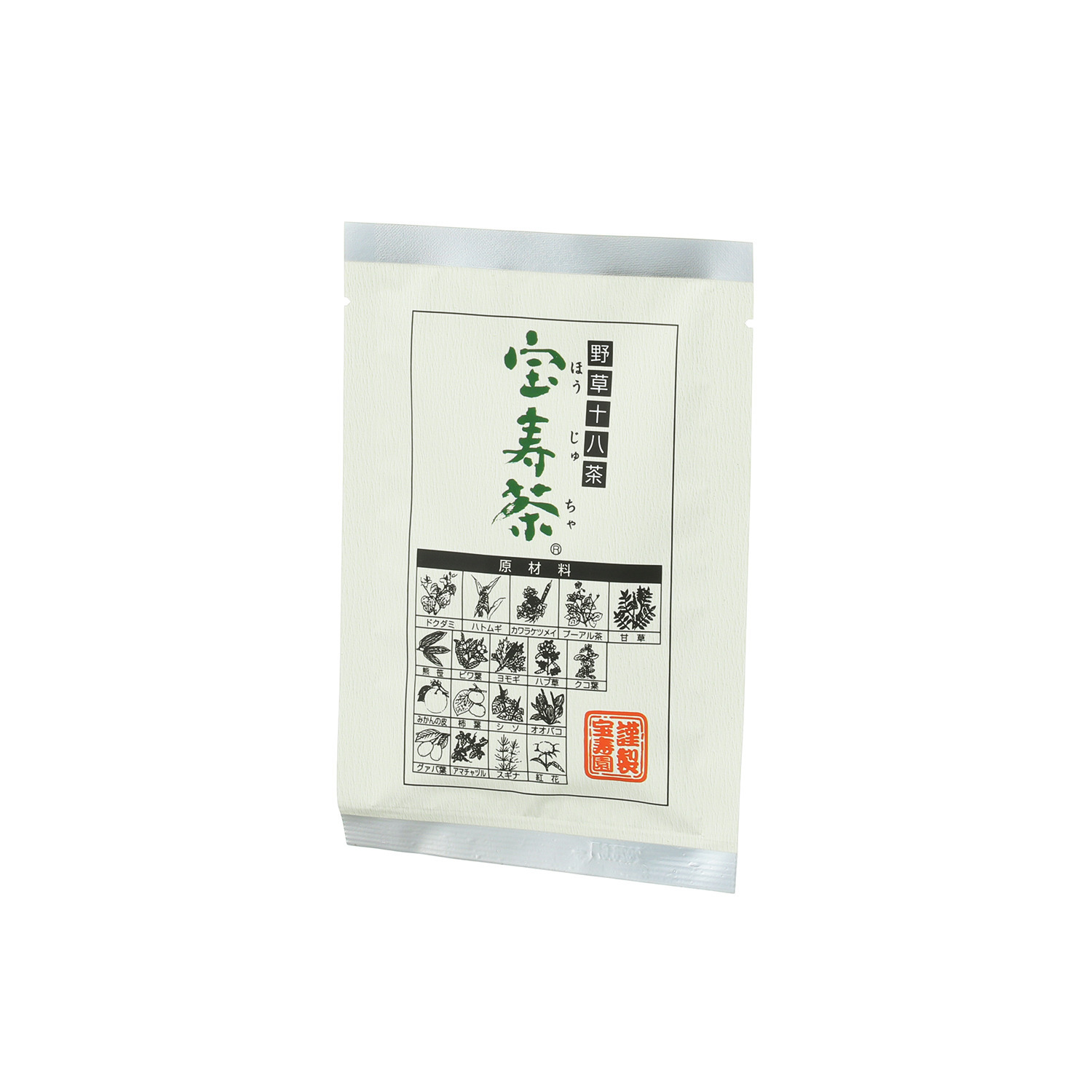 宝寿園 野草十八茶“宝寿茶” 大ボリューム 増量セット ＜計１．６４ｋｇ＞