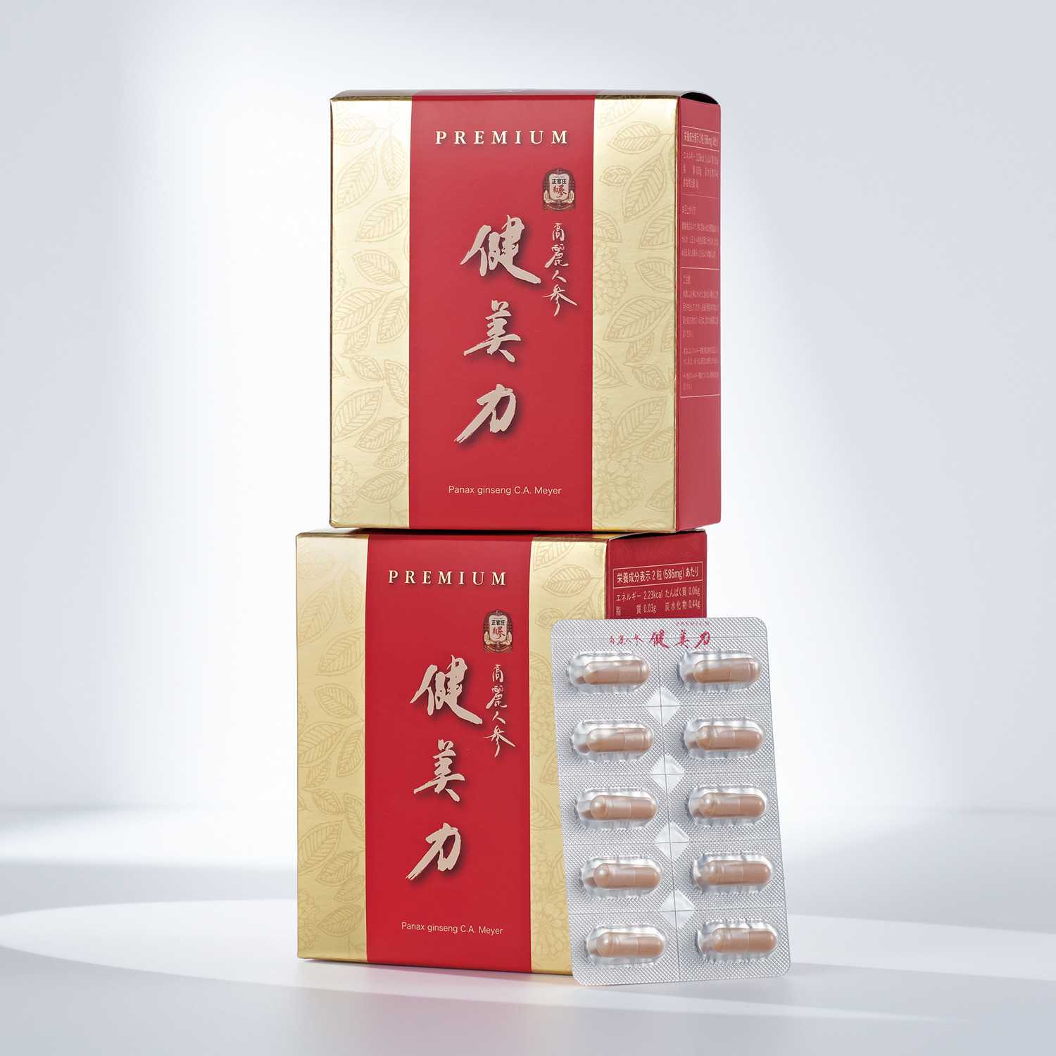 ３種の高麗人参粉末配合 毎日の健康をサポート！ “正官庄　高麗人参 　健美力プレミアム” ２箱セット