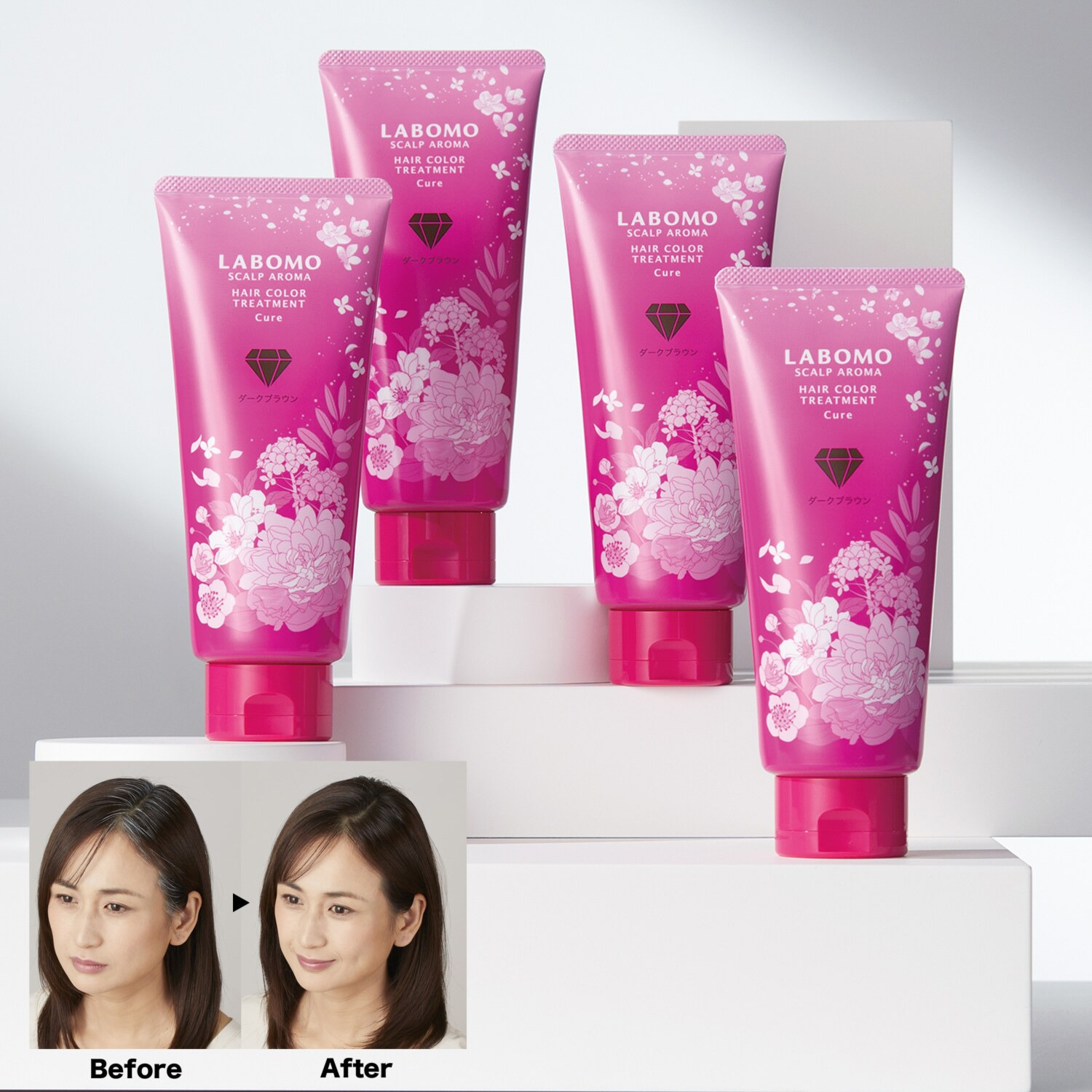 アートネイチャー ３分で簡単白髪染め＆ もっと艶めく髪色長続き ヘアカラー トリートメント　キュア ４本特別セット