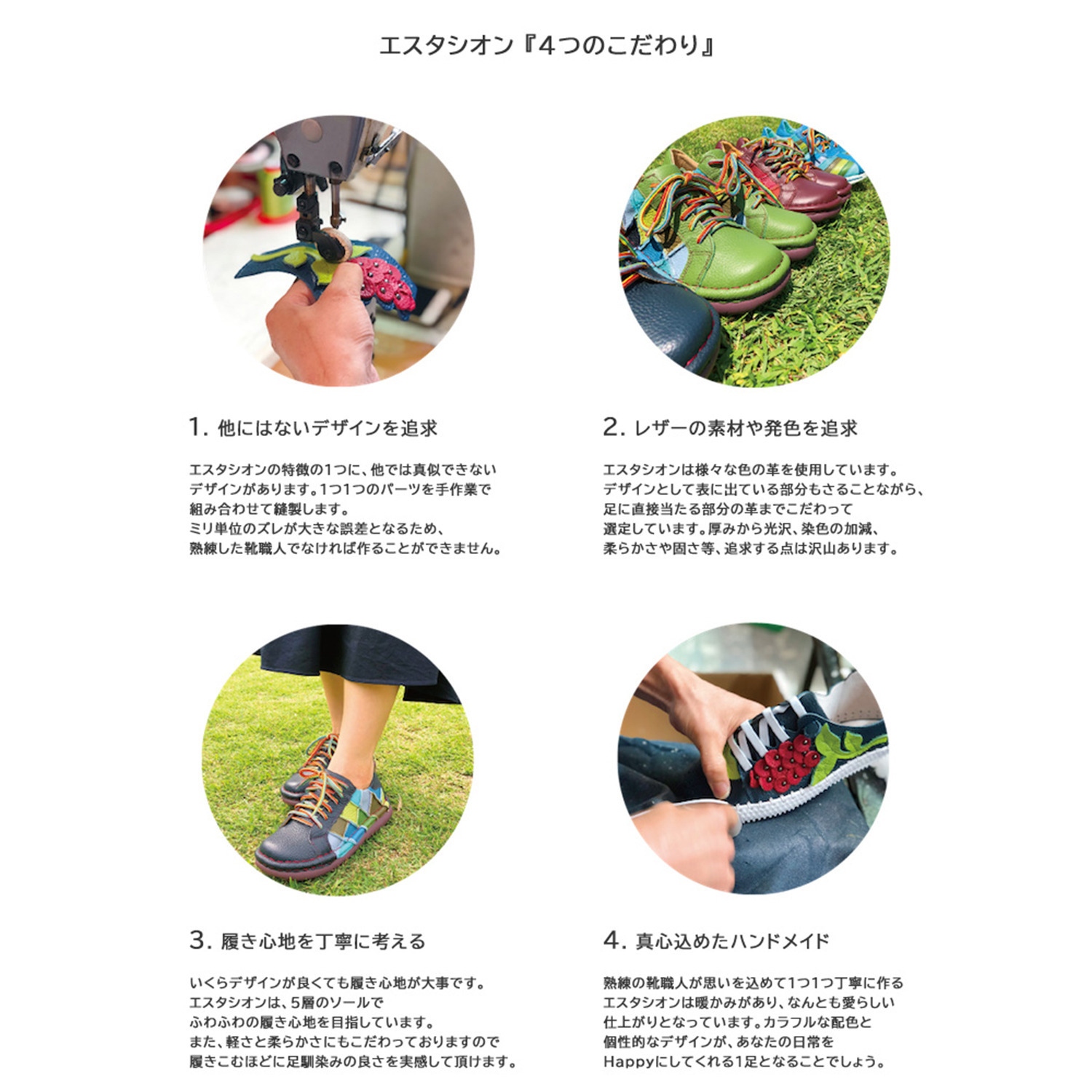 エスタシオン 牛革 サークルモティーフ スリッポンシューズ