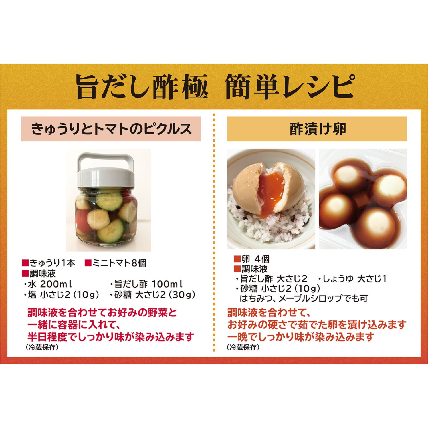 アミノ酸１７種を含有！ 鰹節発酵酢の旨みで おいしいお酢活！ “重久本舗　旨だし酢極” ２本セット