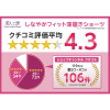 美人工房 しなやかフィット 深ばきショーツ 大感謝６枚セット 