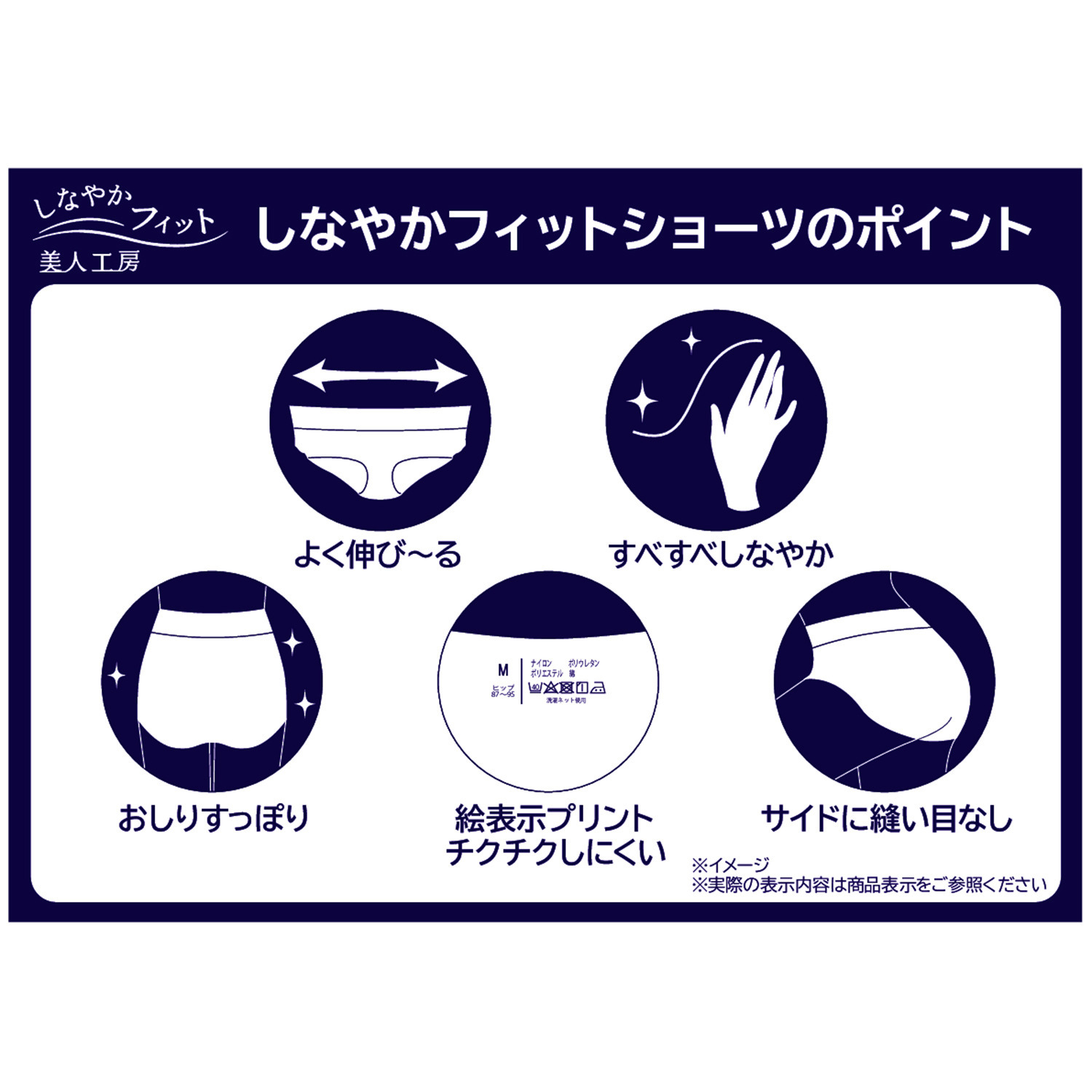 美人工房 しなやかフィット 深ばきショーツ 大感謝６枚セット 