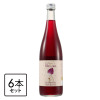 北海道知床からの贈り物 くろきさんちの 紫蘇ドリンク ６本セット （有機赤しそ飲料）