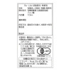 北海道知床からの贈り物 くろきさんちの 紫蘇ドリンク ３本セット （有機赤しそ飲料）