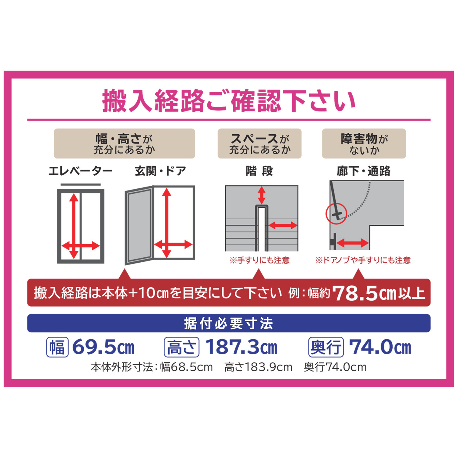 日立 フレンチ６ドア 冷凍冷蔵庫 Ｒ−ＨＷＣ６２Ｔ ＜６１７リットル＞