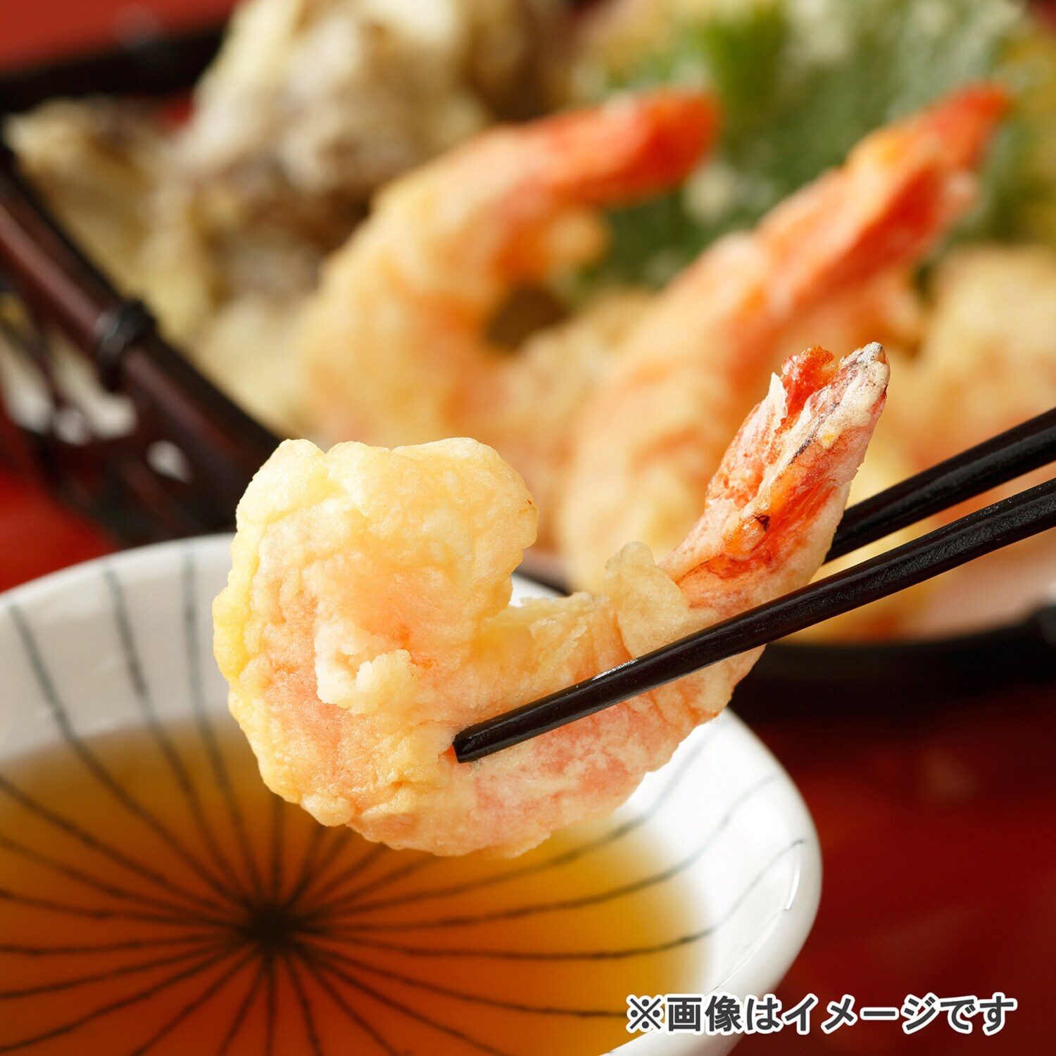 プリプリ便利な 海老の天ぷら ＜１００尾＞