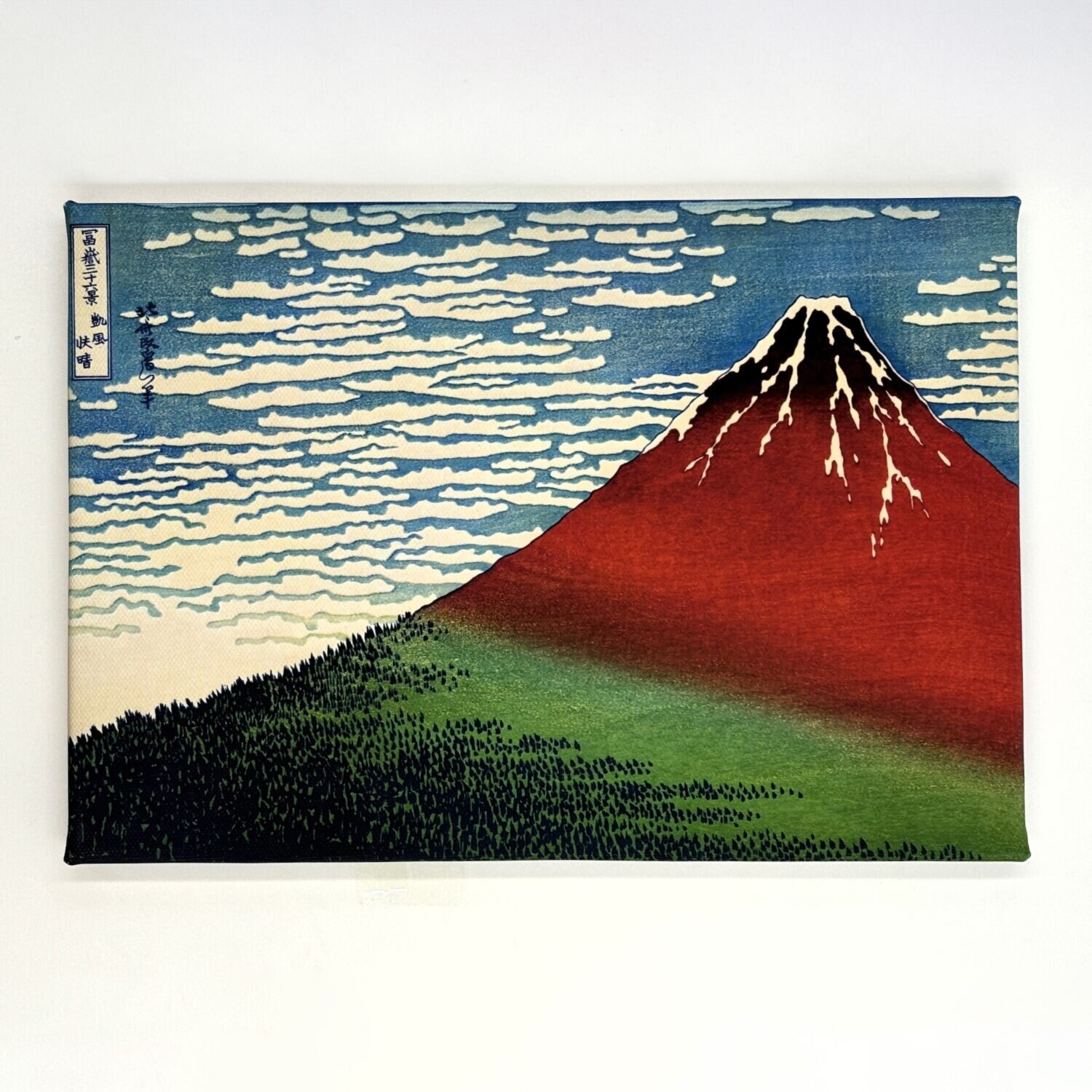 インテリアアート 葛飾北斎 “凱風快晴”＜約１９×２７ｃｍ＞ 