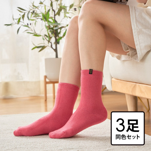 ミーテ　ふっくら・しっとり♪　ゆるゆるソックス　同色３足組
