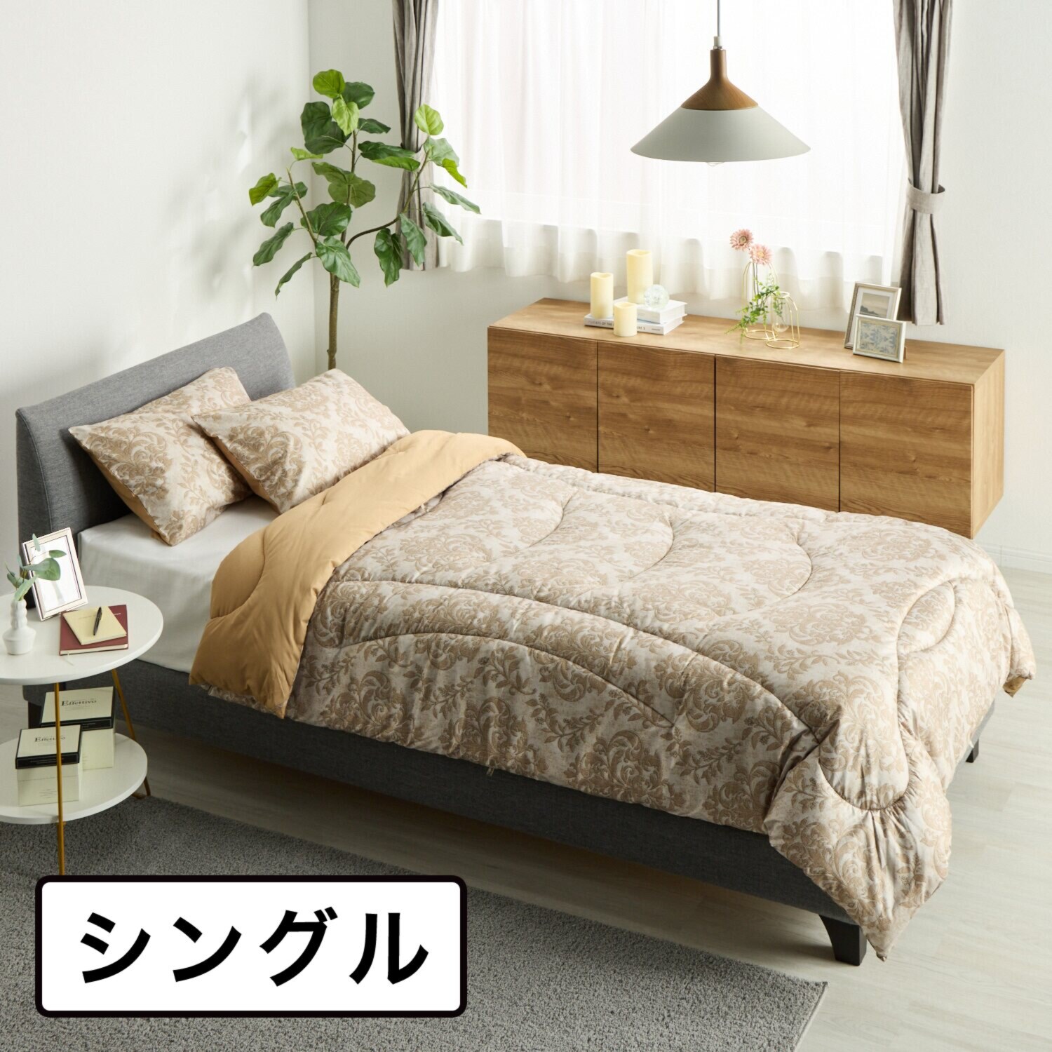 モリリン あったかふわもち♪ ほこりが出にくい カーボンテック 掛けふとん＜シングル＞