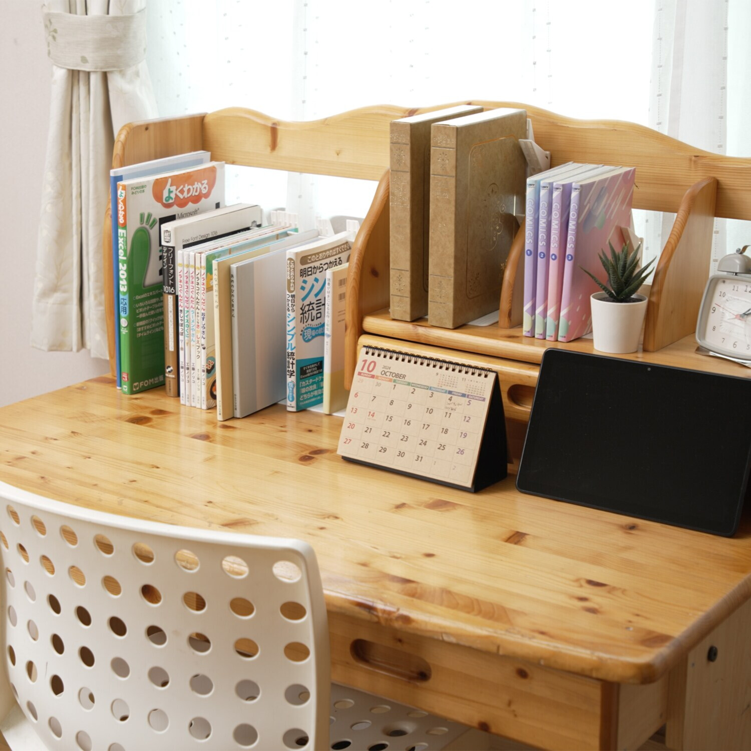 リヒトラブ １冊でも倒れない ブックスタンド 雑誌対応サイズ ２種２個セット 