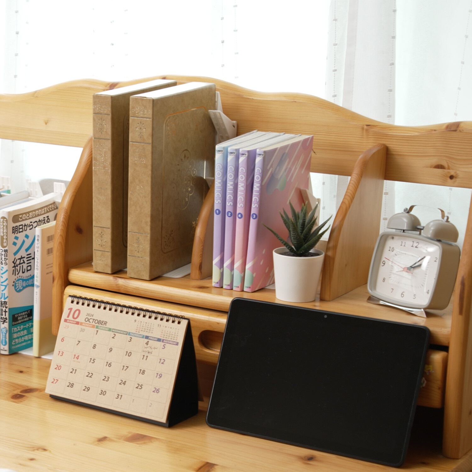 リヒトラブ １冊でも倒れない ブックスタンド 文庫本対応サイズ ２種４個セット