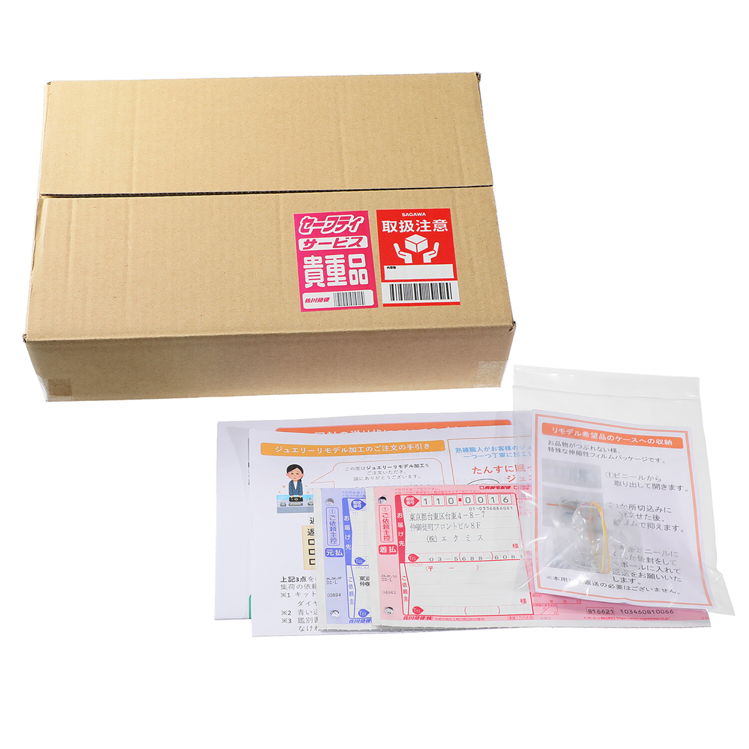 思い出のダイヤモンドが 新たなデザインで蘇る！ ジュエリーリモデル ハロデザインペンダント ＜Ｍ＞