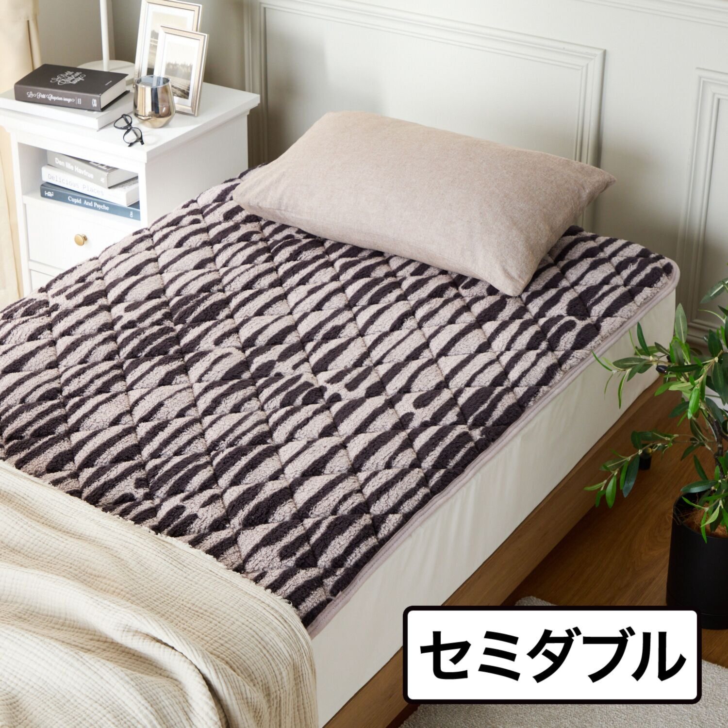 ｎｉｓｈｉｋａｗａ　西川 抗菌・消臭・蓄熱 もこもふ敷きパッド ＜セミダブル＞