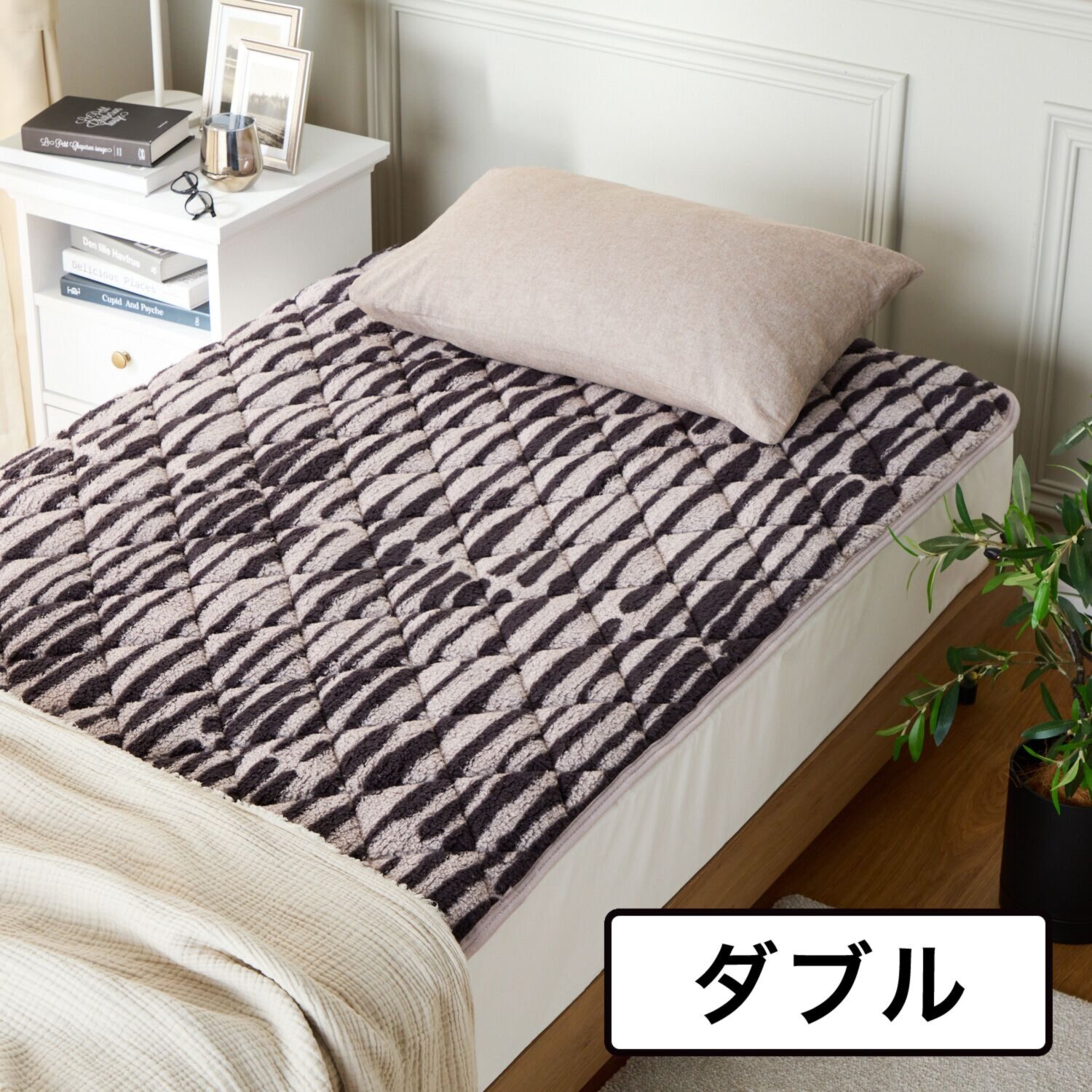 ｎｉｓｈｉｋａｗａ　西川 抗菌・消臭・蓄熱 もこもふ敷きパッド ＜ダブル＞