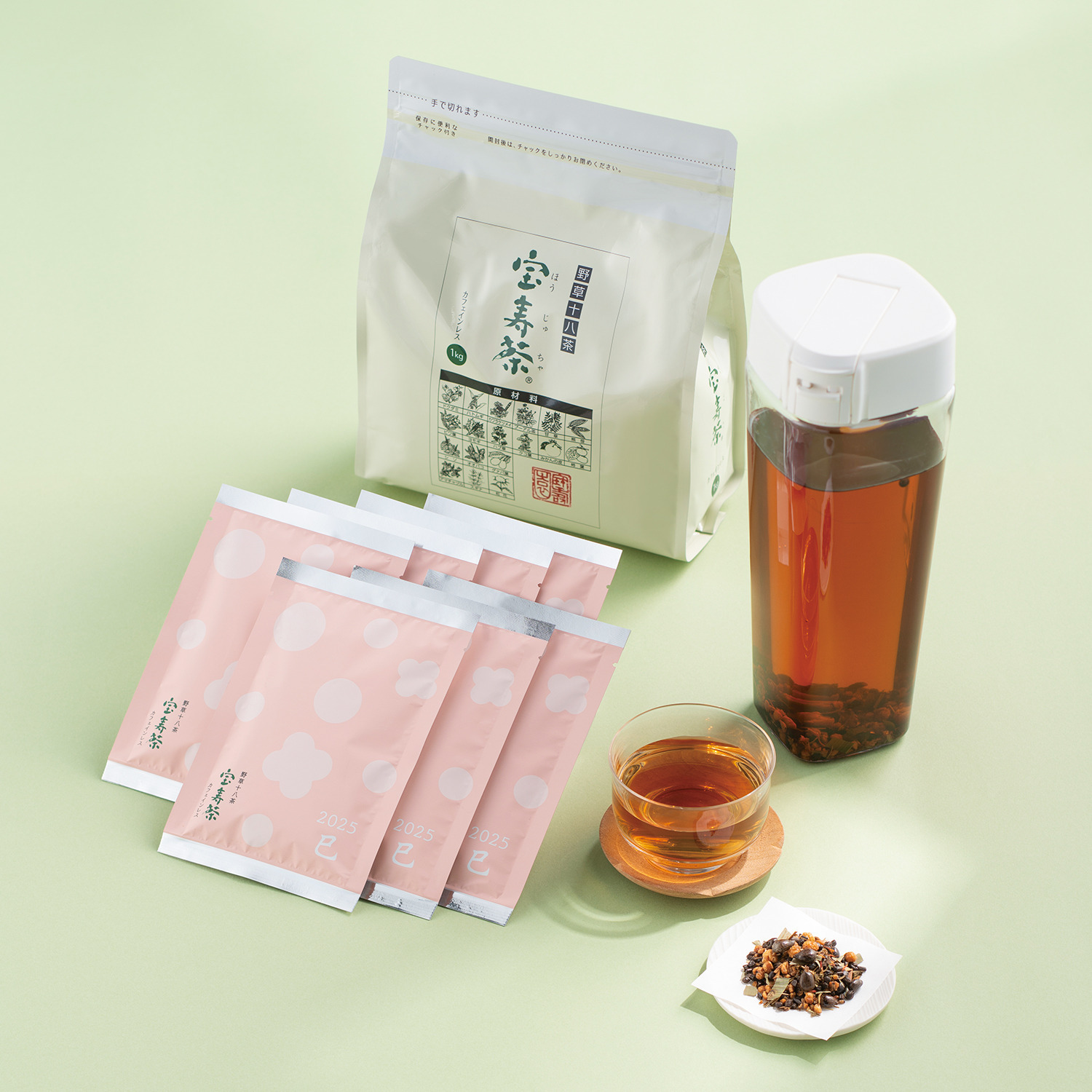 野草十八茶 宝寿園　２０２５年 “宝寿茶”　増量＆ 茶こしピッチャー 特別セット 