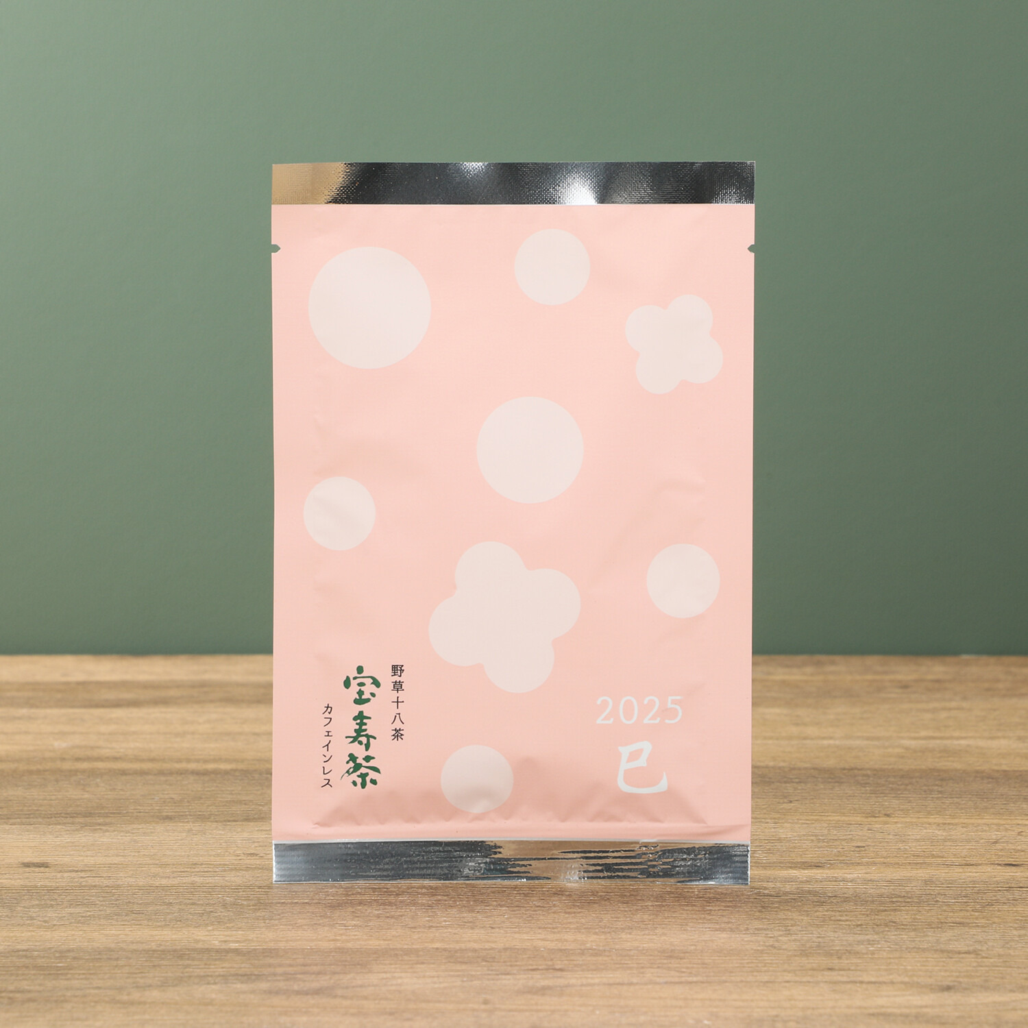 野草十八茶 宝寿園　２０２５年 “宝寿茶”　増量＆ 茶こしピッチャー 特別セット 