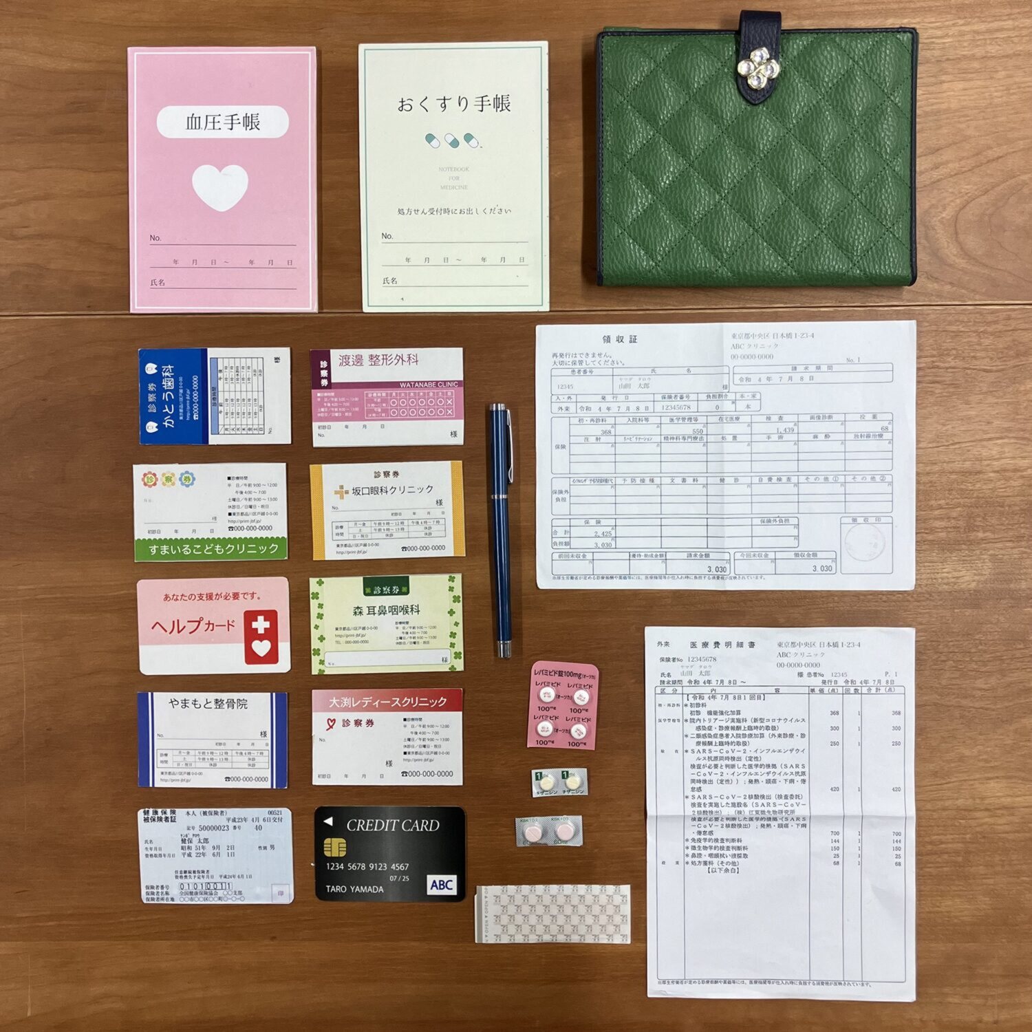 マリ・クレール イタリアンレザー お薬手帳も入る クローバーモティーフ マルチケース