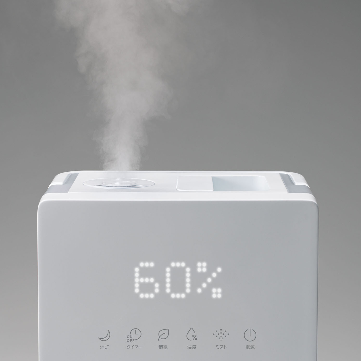 スリーアップ 上部給水式 ハイブリッド加湿器 “スクエアミスト” ＨＢ−Ｔ２４２５