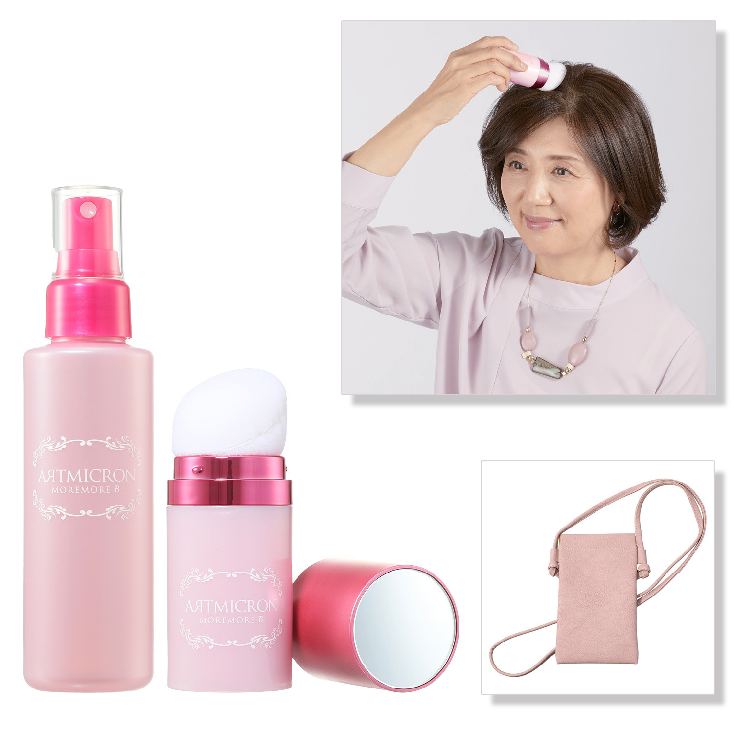 アートネイチャー 瞬間増毛＆白髪隠し！ もっと自然に若々しく アートミクロン モアモアビー　特別セット スマホネックポーチ付