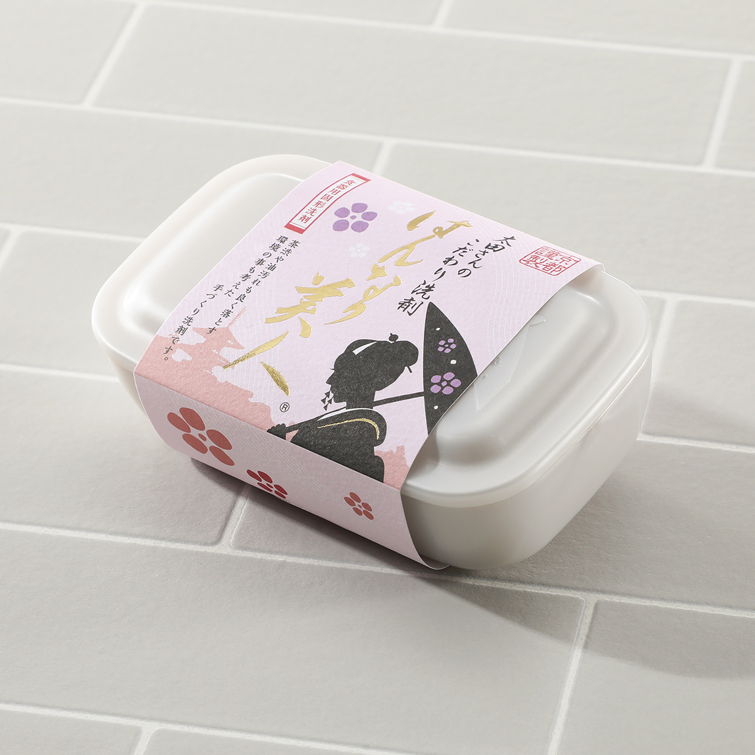 太田さんのこだわり 食器用固形洗剤 はんなり美人３個 ミニ容器付セット