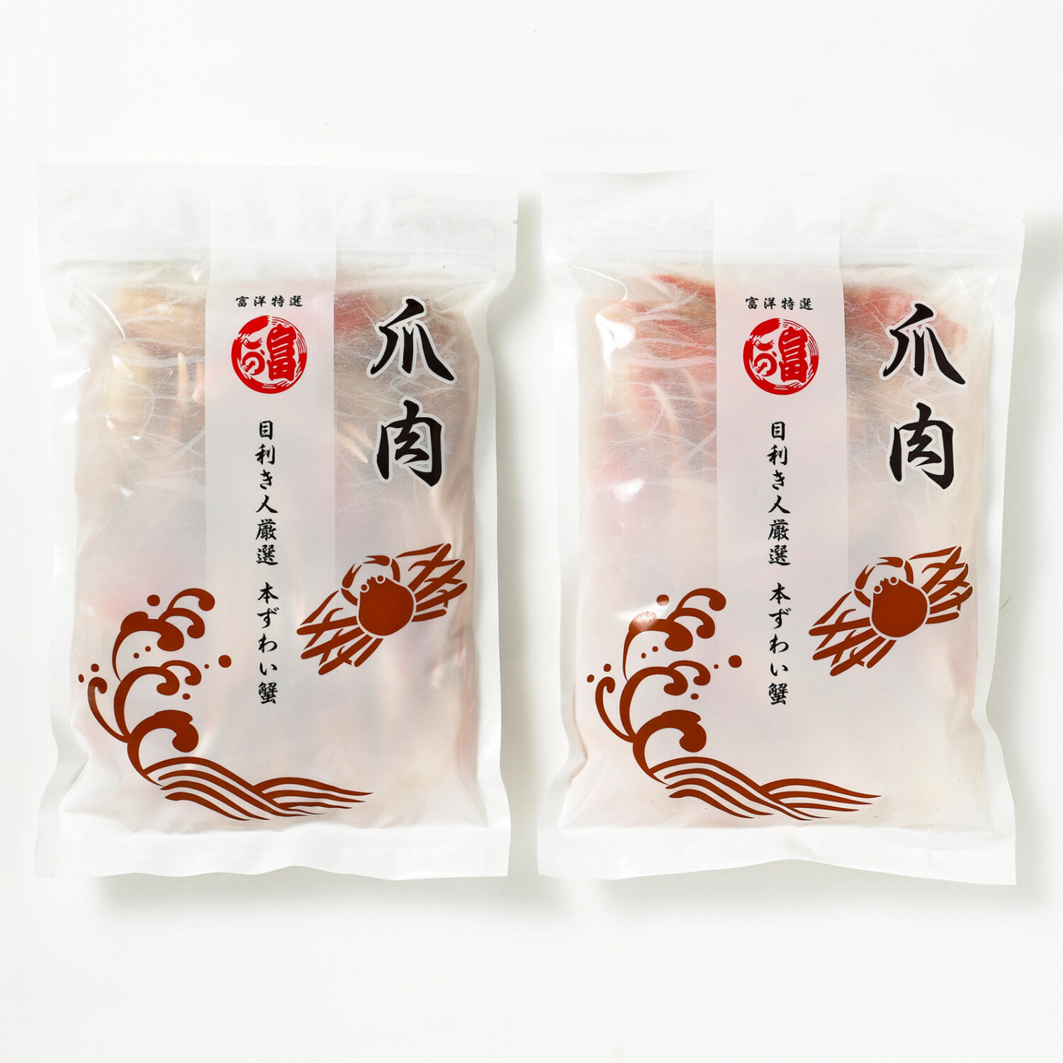 富洋物産　目利き人厳選！ 本ずわい蟹爪肉（ボイル）