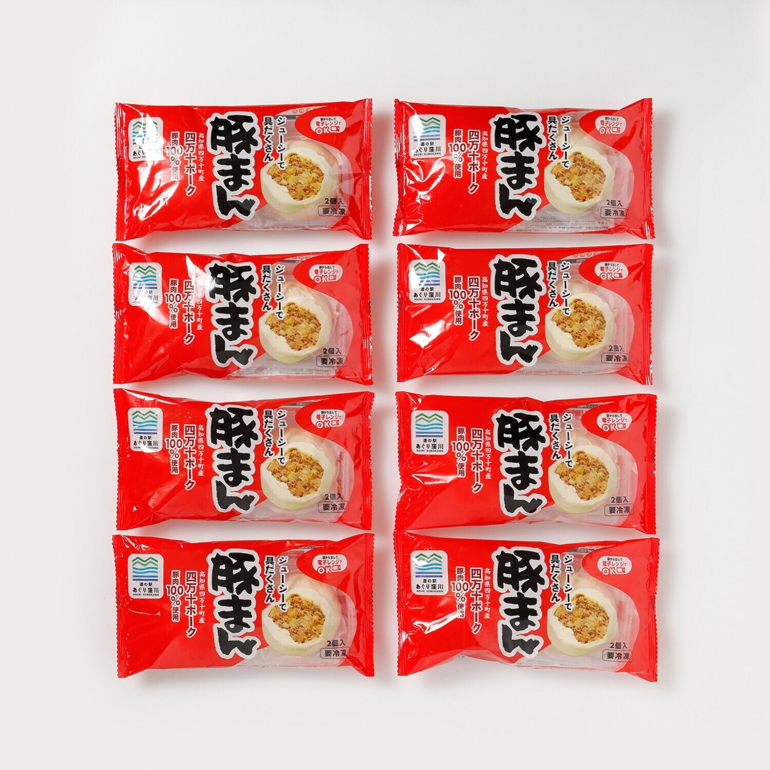 高知 ＜道の駅“あぐり窪川”＞ 名物　具だくさん豚まん