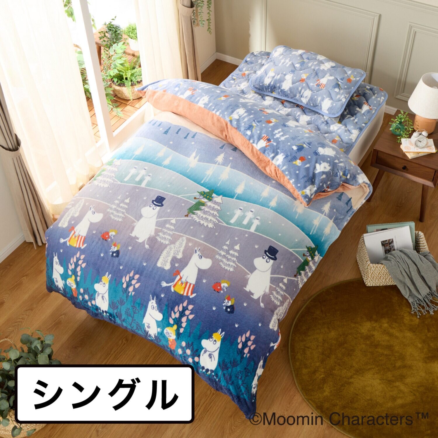 ムーミン 夕暮れと明け方のはざま モコモコ寝具３点セット ＜シングル＞