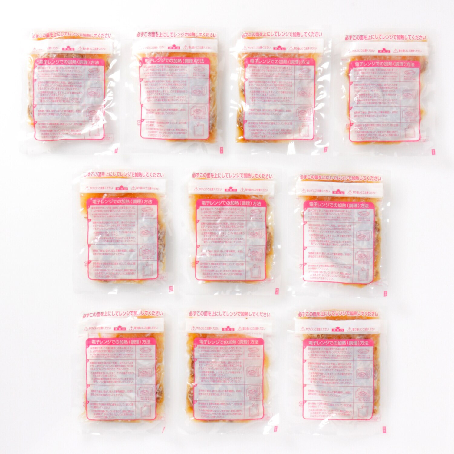 老舗肉問屋ニイチク レンジで簡単！贅沢な旨み 黒毛和牛のこだわり牛丼