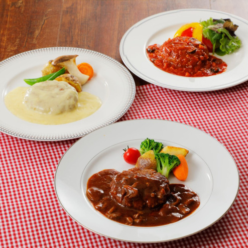 創業１００年！　ＭＣＣ洋食屋さんの　ふっくらジューシー　ハンバーグ　＜３種１０個セット＞