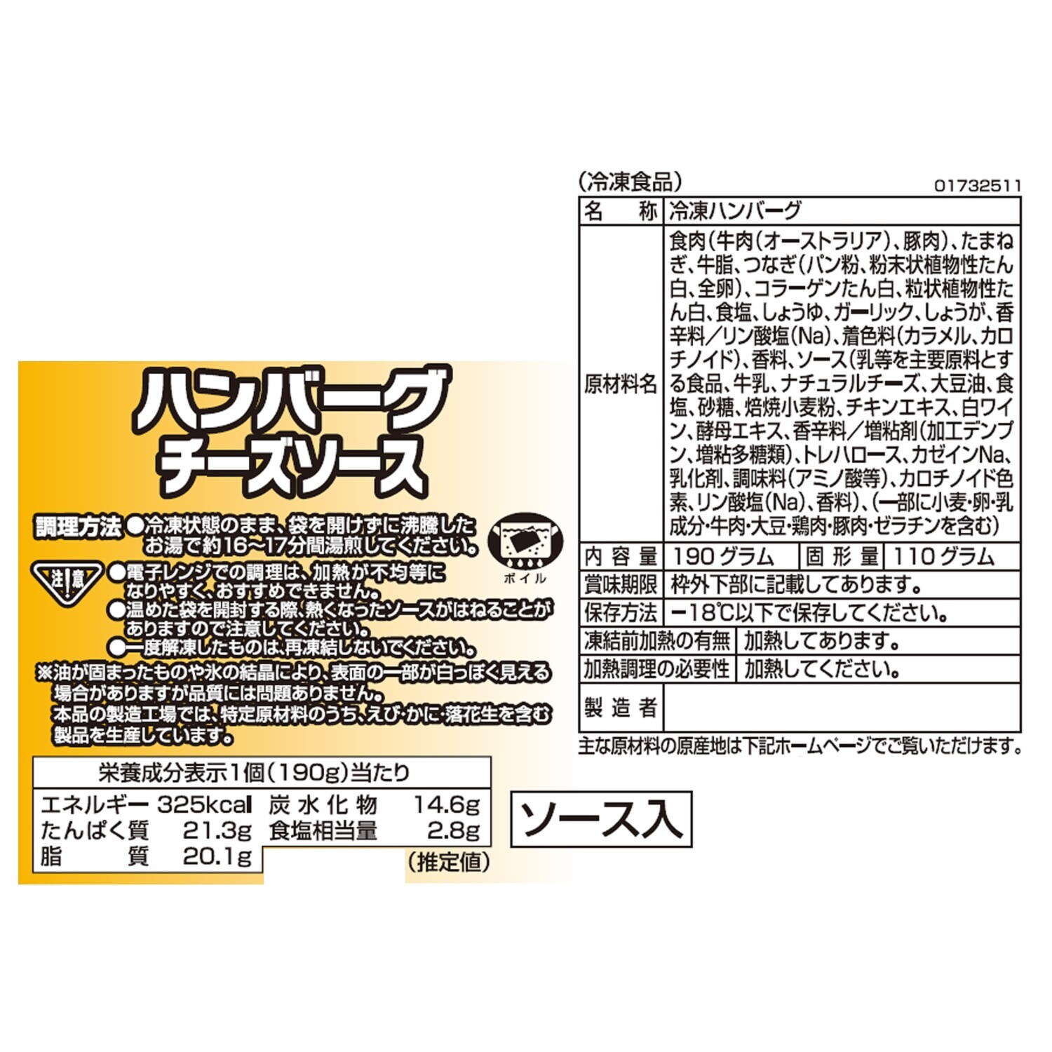 創業１００年！ ＭＣＣ洋食屋さんの ふっくらジューシー ハンバーグ ＜３種１０個セット＞