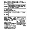 鹿児島県産黒豚の味噌漬け （切り落とし）
