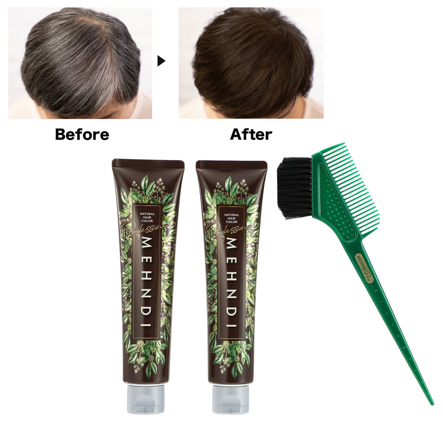１回で染まる！ツヤ色！ メヘンディ　白髪染め ヘナ専門サロン開発 ナチュラルヘアカラー プロ　２本セット