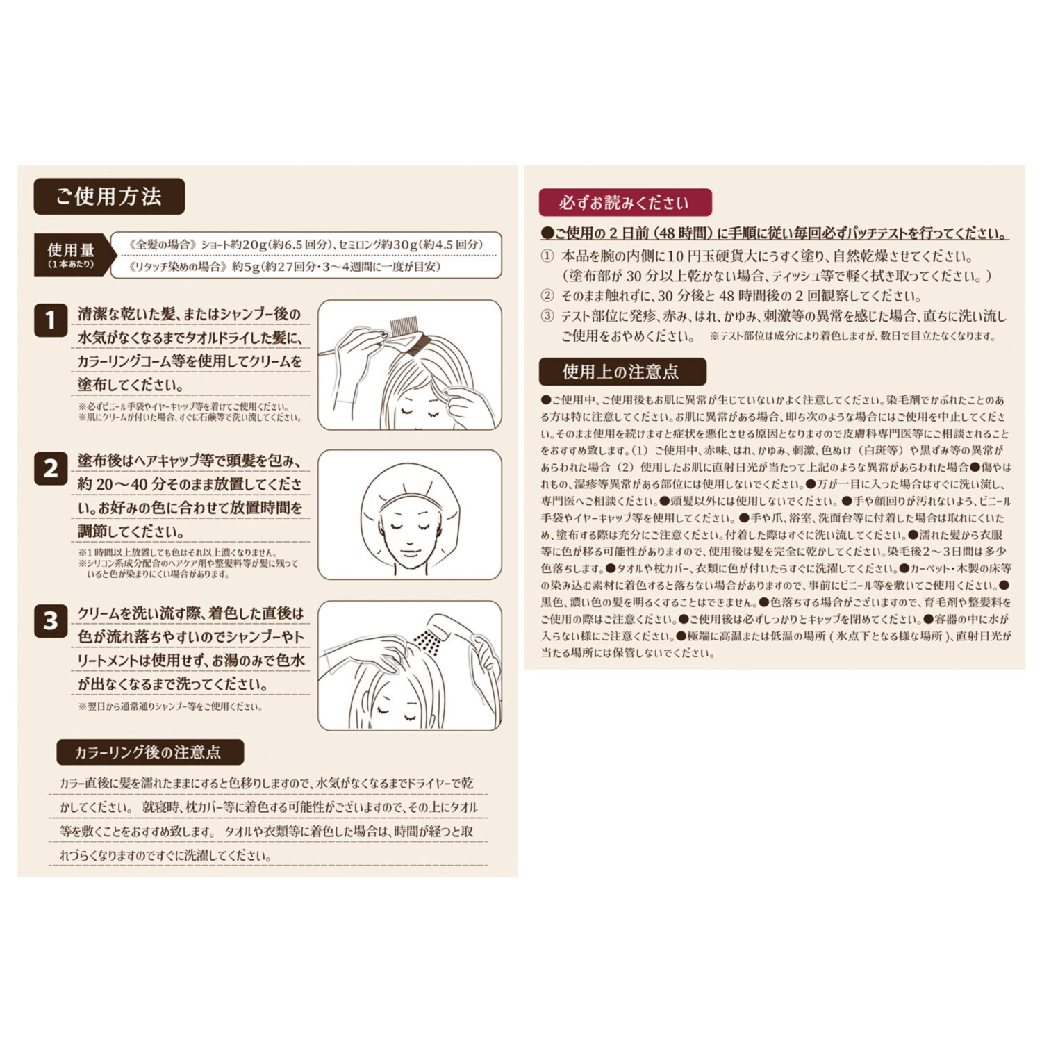 １回で染まる！ツヤ色！ メヘンディ　白髪染め ヘナ専門サロン開発 ナチュラルヘアカラー プロ　２本セット