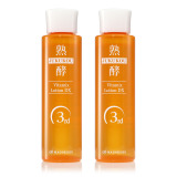 熟酵 ２１０種類の美容成分配合 ハリツヤ潤い肌へと導く ビタミックス ローションＤＸ ２本セット