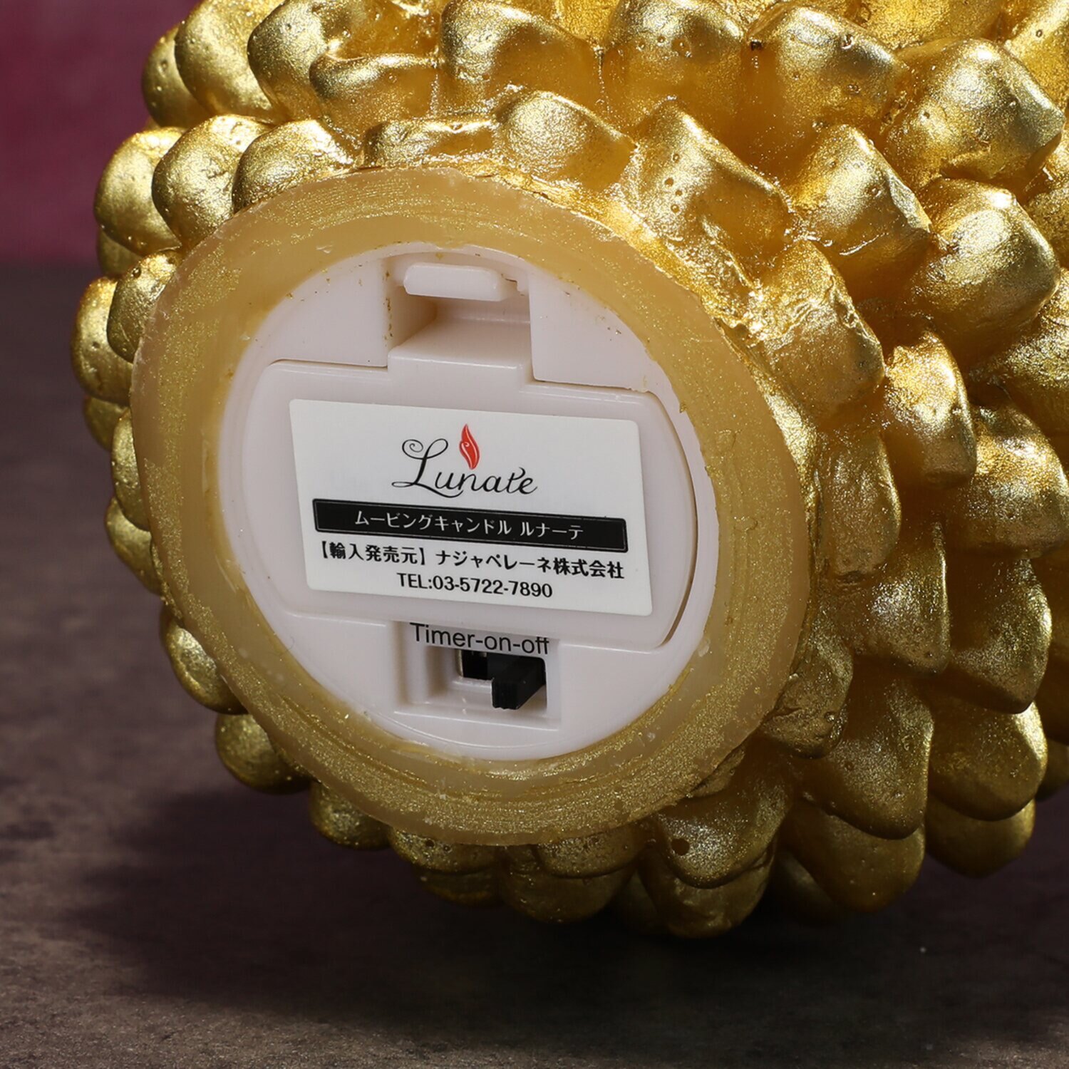 ムービングキャンドル “ルナーテ” ハッピーツリー＆ ゴールデン パインコーン