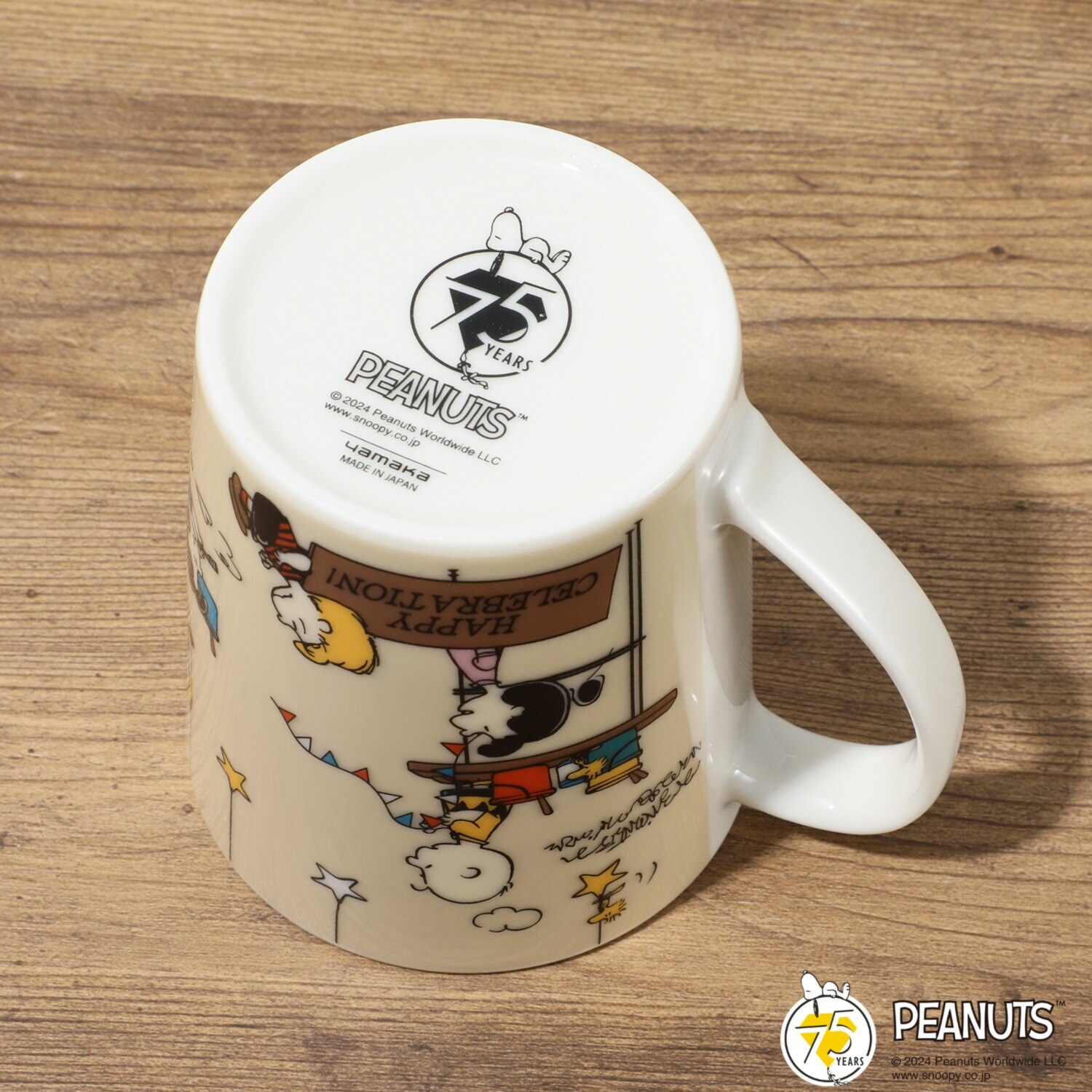 スヌーピー ２０２５イヤーズマグ 日本製