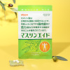ニップン マスリンエイド ＜機能性表示食品＞