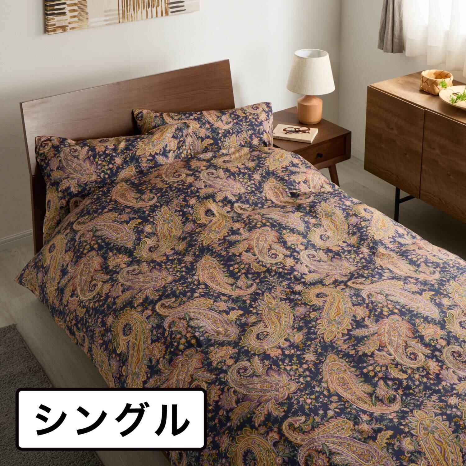 ｎｉｓｈｉｋａｗａ　西川 綿１００％サテン 両サイドファスナー 日本製掛けふとんカバー ＜シングル＞