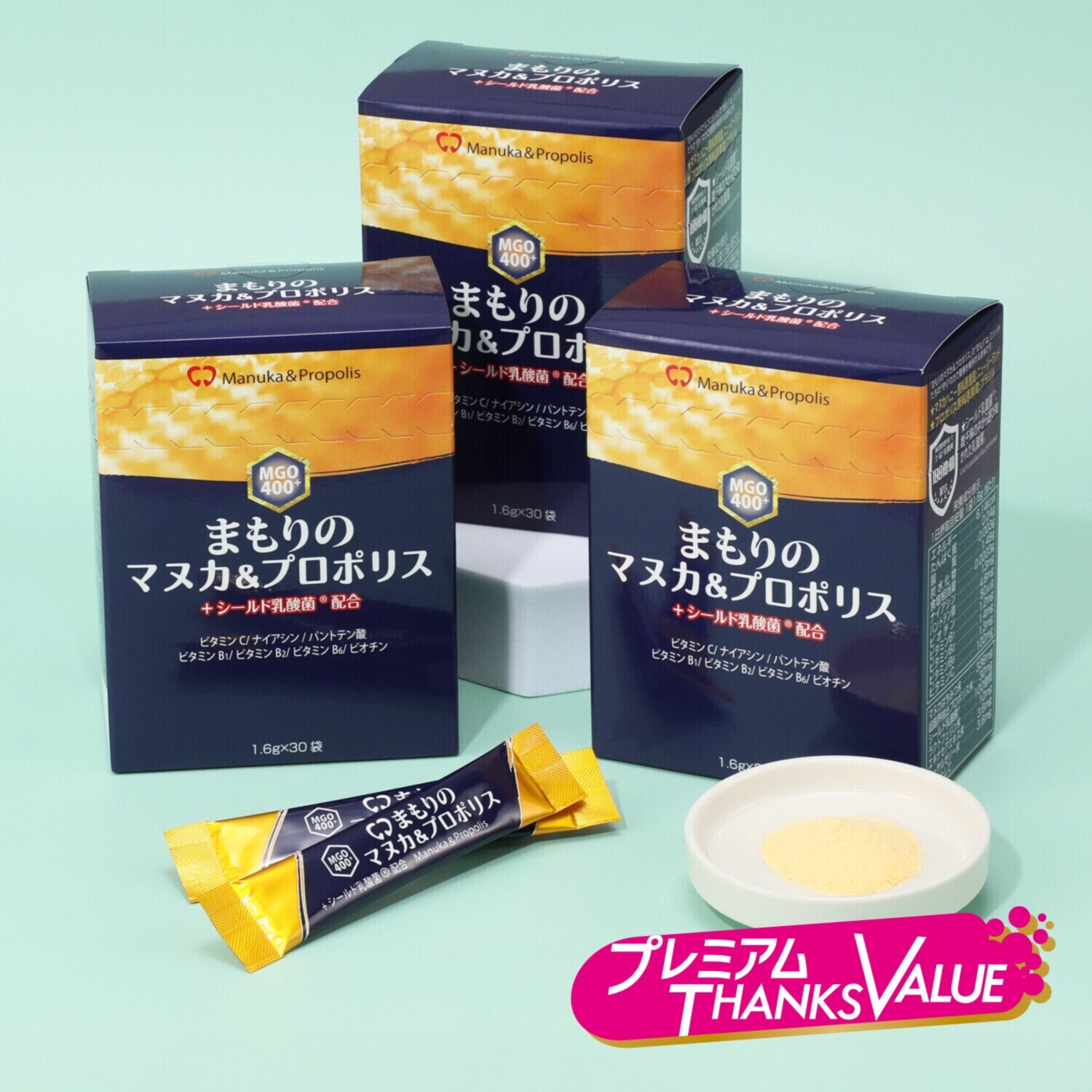 ＭＧＯ４００＋ マヌカハニー使用！ ミツバチの恵みで健康維持 “まもりの マヌカ＆プロポリス” ３箱セット