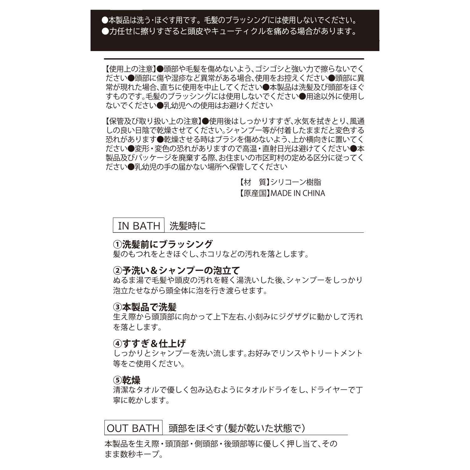 ジーエイチエス 独自技術を用いて開発 頭皮に潤いを与える ナノ　７ レジェンド　シャンプー＆ ダイヤモンドヘッド コントロールブラシ 特別セット
