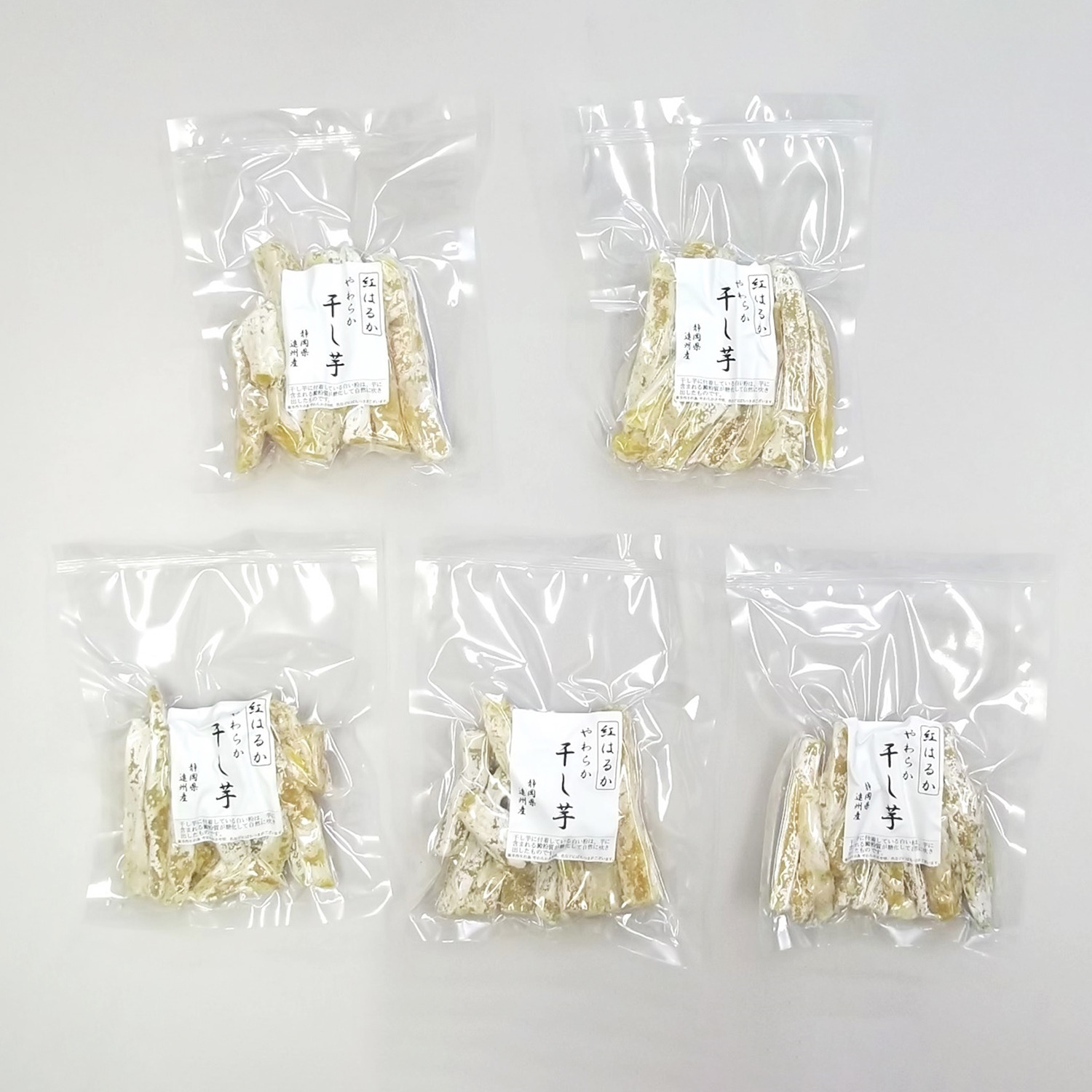 紅はるかのやわらか干し芋