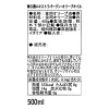 オリタリア社 エキストラバージン オリーブオイル （ノンフィルタータイプ） ５本セット