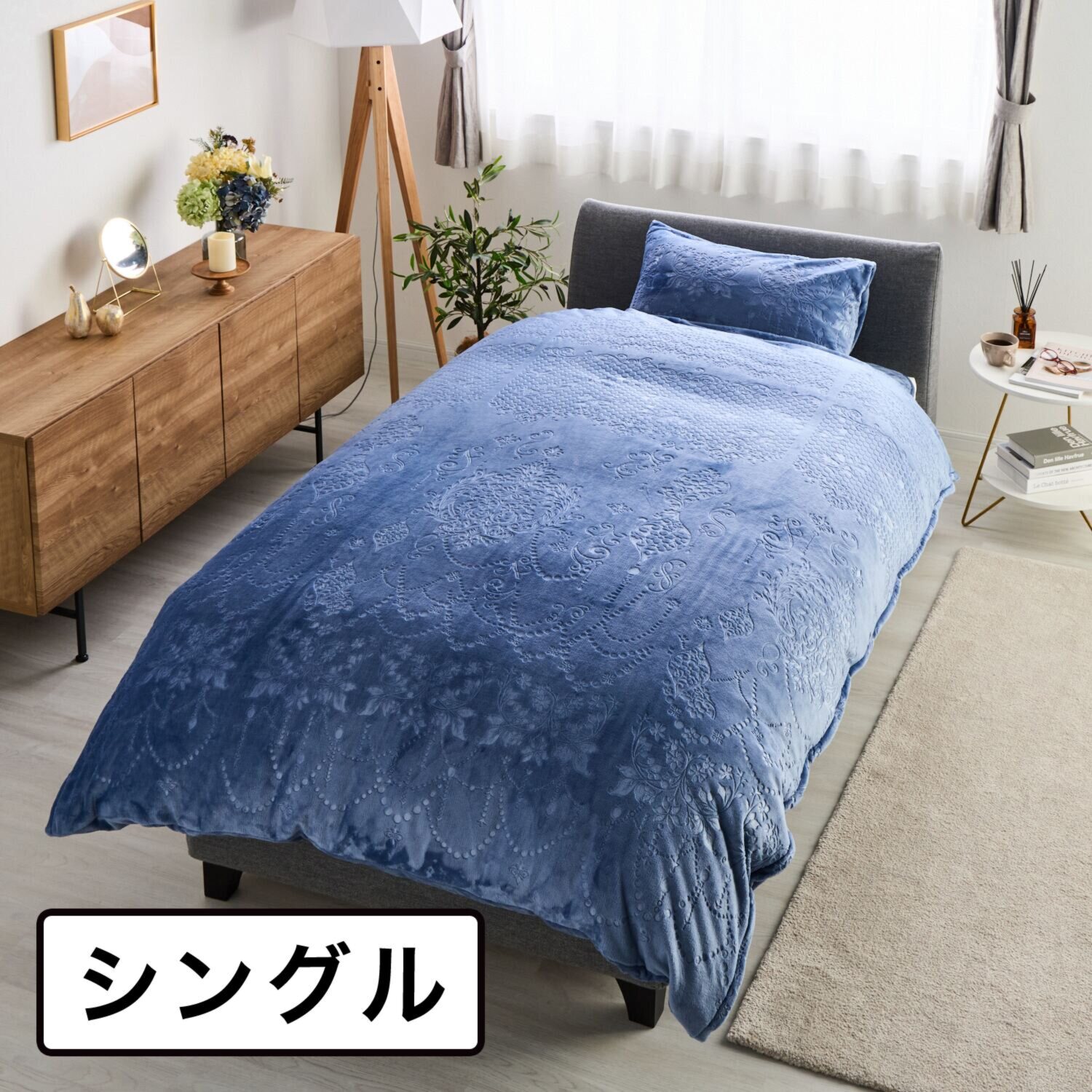 ｎｉｓｈｉｋａｗａ　西川 毛布とカバーが一体化！ とろける極上ファータッチ あったか吸湿発熱 ウォームラヴ 掛けふとんカバー ＜シングル＞