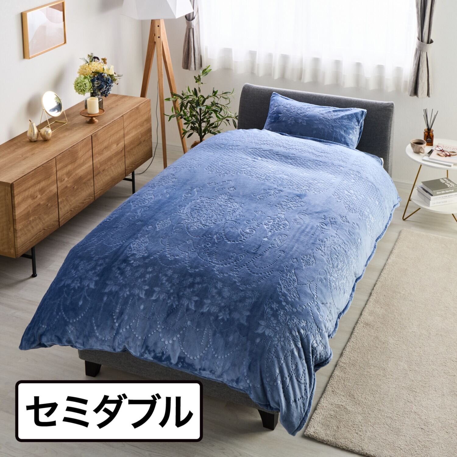 ｎｉｓｈｉｋａｗａ　西川 毛布とカバーが一体化！ とろける極上ファータッチ あったか吸湿発熱 ウォームラヴ 掛けふとんカバー ＜セミダブル＞