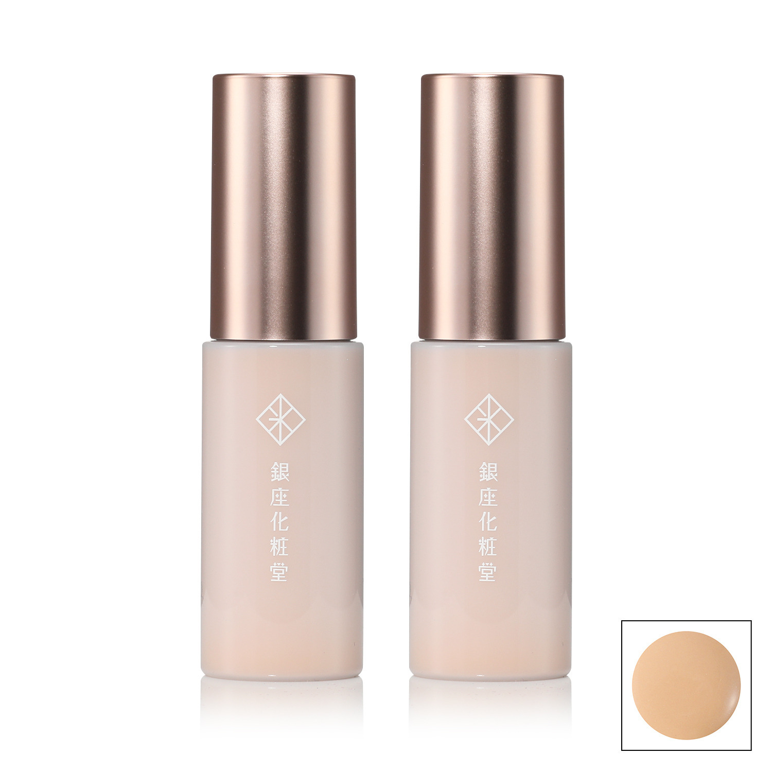 銀座化粧堂 素肌感のあるツヤ肌を演出 マイスキンカラー ヴェール　ｎ ２本セット