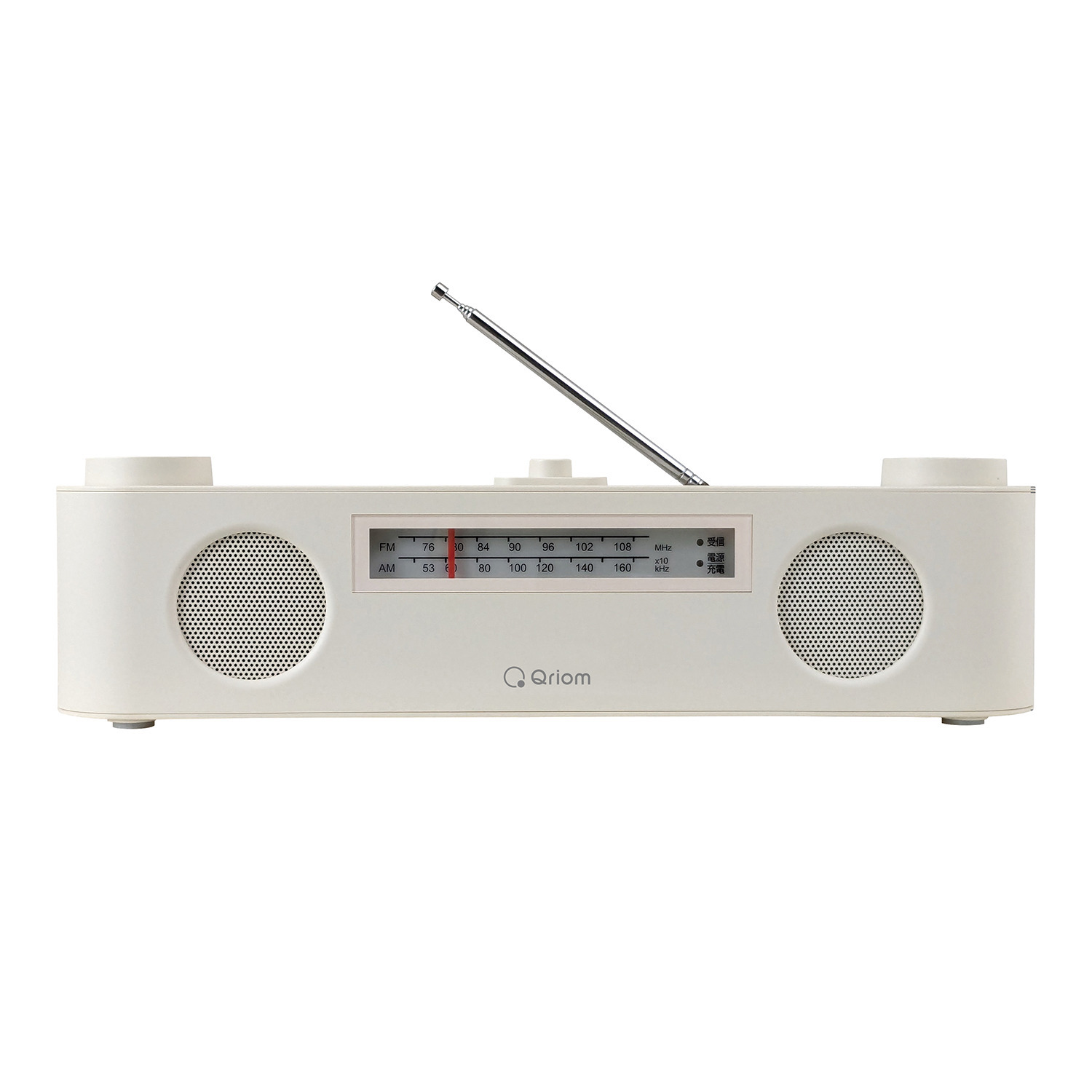 キュリオム ＴＶも音楽も楽しめる 生活防水仕様 マルチお手元スピーカー ＹＴＲ−Ｄ７００