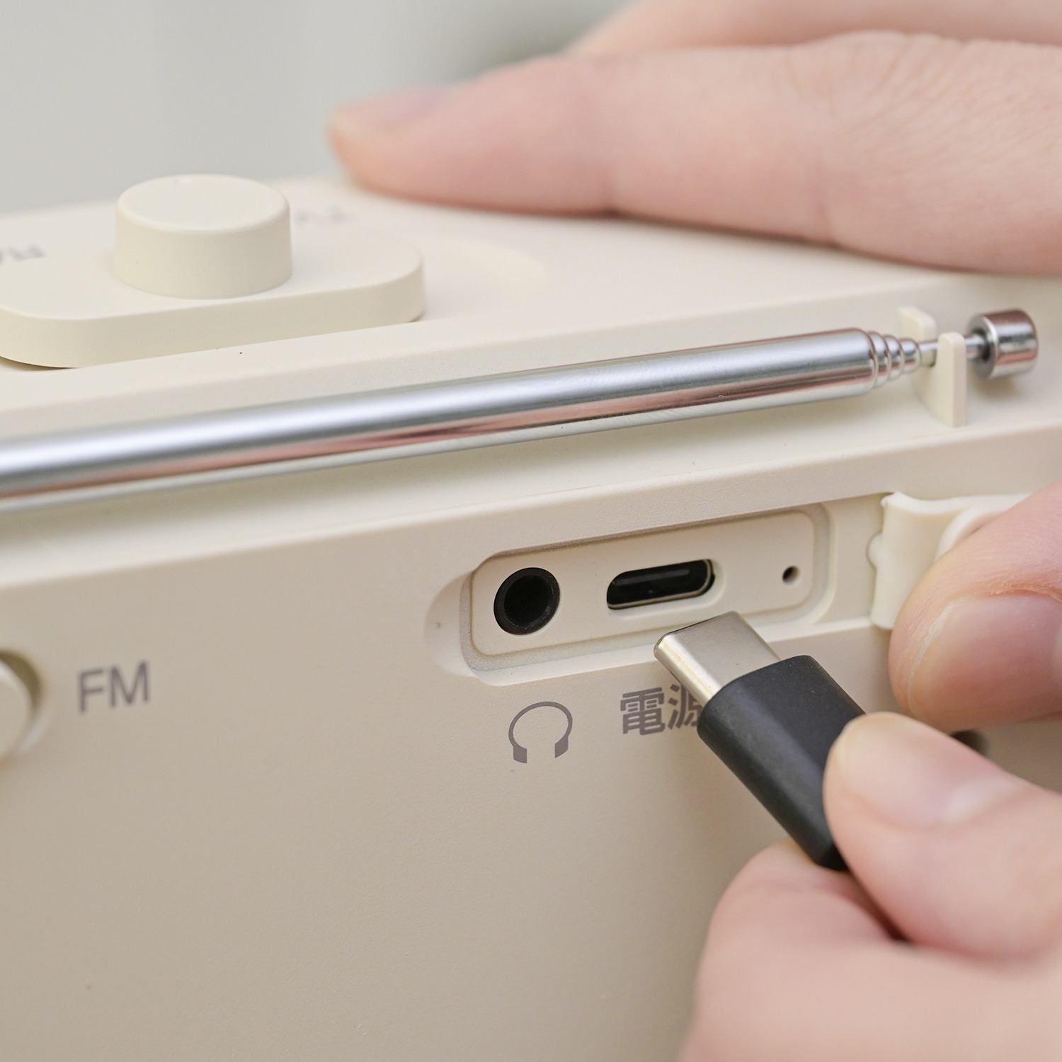 キュリオム ＴＶも音楽も楽しめる 生活防水仕様 マルチお手元スピーカー ＹＴＲ−Ｄ７００